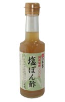 マルシマ 塩ぽん酢 200ml