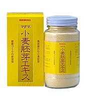マグマ小麦胚芽エキス 200g