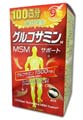 マルマン グルコサミンMSMサポート 900粒