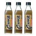 丸ごと根昆布だし 300ml×3本セット