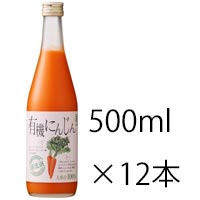 マルカイ 順造選 有機にんじん100 500ml×12本