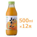 マルカイ 順造選 三ヶ日みかん 500ml×12本
