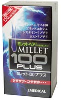 ミレット100プラス