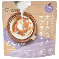 ミルクでつくるオーガニックマサラチャイ 80g