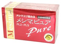 メシマピュア