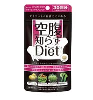 メタボリック 空腹知らずDiet