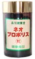 森川健康堂 ネオプロポリス 150粒