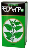 モロヘイヤ粒 90g