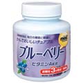 MOSTチュアブル ブルーベリー
