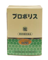 森川健康堂 プロポリス粒 120粒