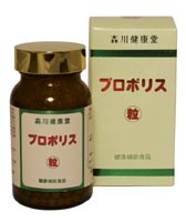 森川健康堂 プロポリス粒 600粒
