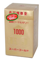 森川健康堂 ローヤルゼリースーパーゴールド1000 60球