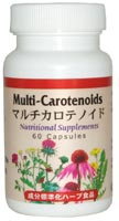 ナチュラルファクターズ マルチカロテノイド