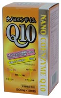 ナノコエンザイムQ10