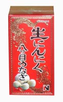 生にんにく八つ目うなぎ