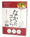 なかったコトに！ お徳用70袋