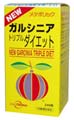 NEW ガルシニアトリプルダイエット