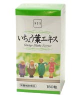 日本製粉 いちょう葉エキス 150粒