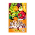 212種類の酵素+酵母+補酵素 マンゴージンジャー配合 62粒