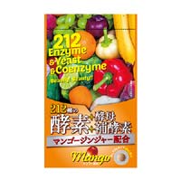 212種類の酵素+酵母+補酵素 マンゴージンジャー配合 62粒
