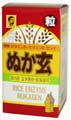 ぬか玄 粒