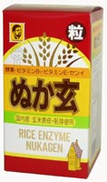 ぬか玄 粒