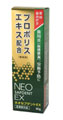 ネオセプデント 60g