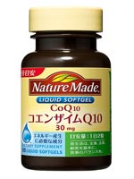 ネイチャーメイド コエンザイムQ10