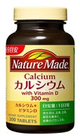 ネイチャーメイド カルシウム with ビタミンD 200粒