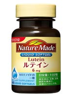 ネイチャーメイド ルテイン