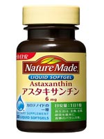 ネイチャーメイド アスタキサンチン