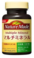 ネイチャーメイド マルチミネラル
