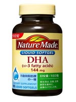 ネイチャーメイド DHA