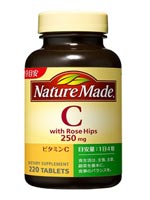 ネイチャーメイド ビタミンC250 with ローズヒップ