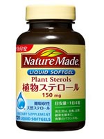 ネイチャーメイド 植物ステロール