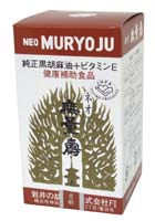 ネオ無量寿 360粒