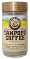 ノンカフェイン タンポポコーヒー 150g