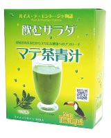 飲むサラダ マテ茶青汁 3g×30包