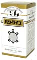 パワーライフ 150粒