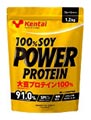 パワープロテイン1000 プロフェッショナルタイプ 1.2kg