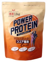 パワープロテイン デリシャスタイプ 1kg ココア風味