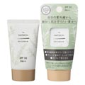 パックスナチュロン UVクリーム 45g