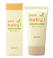 パックスベビー ボディクリーム