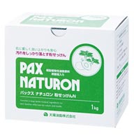 パックスナチュロン 粉石けん 1.5kg