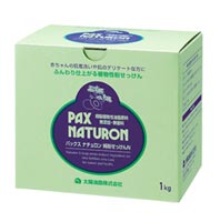 パックスナチュロン 純粉石けん100 1.2kg