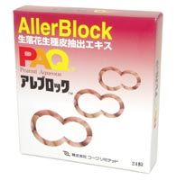 PAQアレブロック 24粒