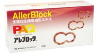 PAQアレブロック 90粒