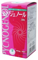 ピクノジェノール 120粒