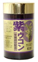 ピレモ沖縄 紫ウコン ガジュツ粒 100g