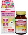 ピジョン 葉酸プラス 30粒